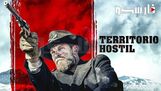 فيلم Hostile Territory 2022 ايجي بست