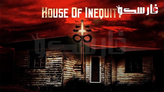 فيلم House of Inequity 2023 ايجي بست