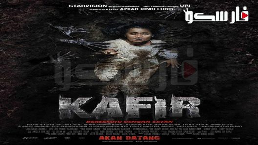 فيلم Kafir: A Deal with the Devil 2018 ايجي بست