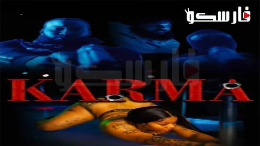 فيلم Karma 2023 ايجي بست