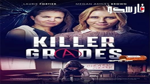 فيلم Killer Grades 2021 ايجي بست
