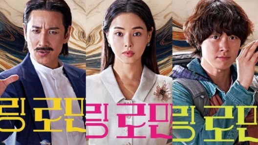 فيلم Killing Romance 2023 ايجي بست