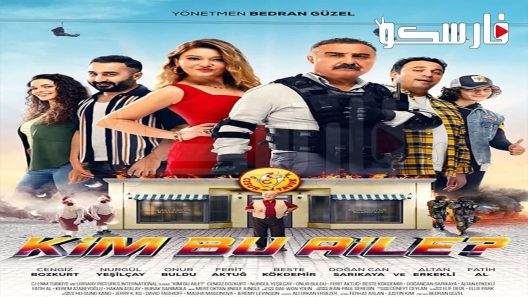 فيلم Kim Bu Aile 2022 ايجي بست