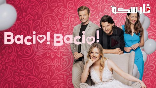 فيلم Kiss, Kiss! 2022 ايجي بست