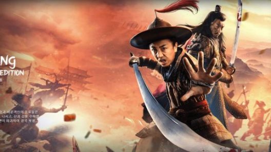 فيلم LONGXING NORTHERN EXPEDITION 2023 ايجي بست