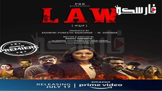 فيلم Law 2020 ايجي بست