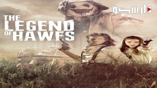 فيلم Legend of Hawes 2022 ايجي بست