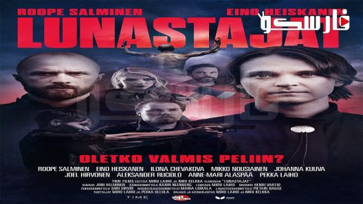 فيلم Lunastajat 2022 ايجي بست