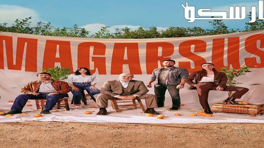 مسلسل ماجارسوس الحلقة 4 الرابعة مترجمة قصة عشق