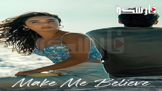 فيلم Make Me Believe 2023 ايجي بست