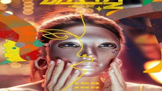 مسلسل فتاة القناع Mask Girl الحلقة 1 مترجم – اسيا تو تي في