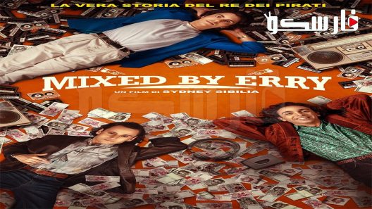 فيلم Mixed by Erry 2023 ايجي بست