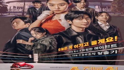 مسلسل بلدي الملاكم الجميل My Lovely Boxer الحلقة 9 مترجم – اسيا تو تي في