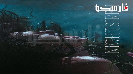 فيلم Nightsiren 2022 ايجي بست