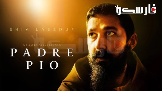 فيلم Padre Pio 2022 ايجي بست