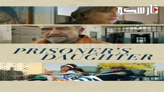 فيلم Prisoner’s Daughter 2022 ايجي بست