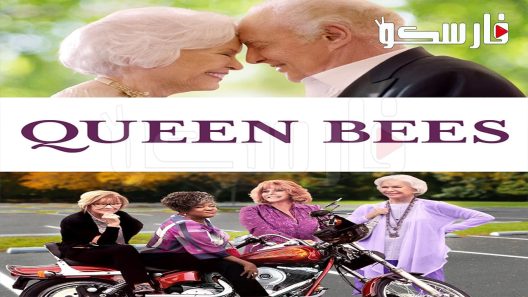فيلم Queen Bees 2021 ايجي بست