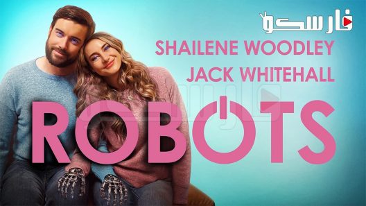 فيلم Robots 2023 ايجي بست
