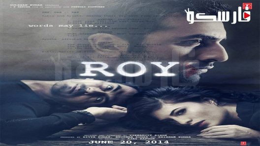 فيلم Roy 2015 ايجي بست