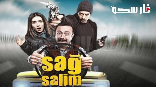 فيلم Sag Salim 2020 ايجي بست