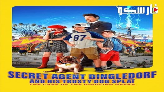 فيلم Secret Agent Dingledorf and His Trusty Dog Spla 2021 ايجي بست