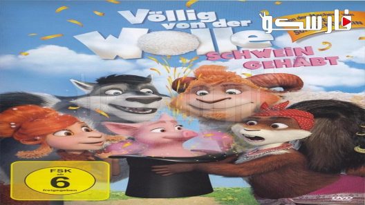 فيلم Sheep & Wolves Pig Deal 2019 ايجي بست