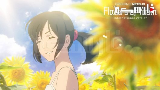 فيلم Shikioriori 2018 ايجي بست