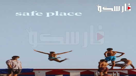 فيلم Sigurno mjesto 2022 ايجي بست