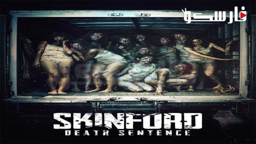 فيلم Skinford Death Sentence 2023 ايجي بست