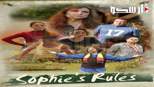فيلم Sophie’s Rules 2023 ايجي بست