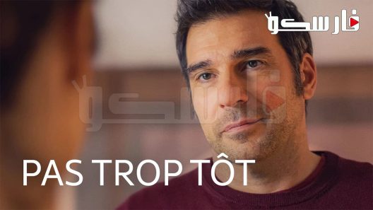 فيلم Still Time 2023 ايجي بست