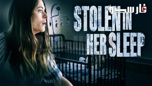 فيلم Stolen in Her Sleep 2022 ايجي بست