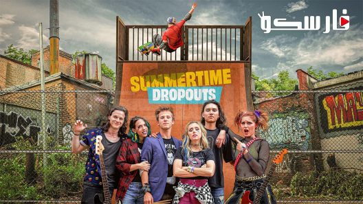 فيلم Summertime Dropouts 2021 ايجي بست