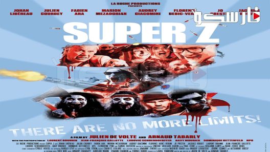 فيلم Super Z 2021 ايجي بست