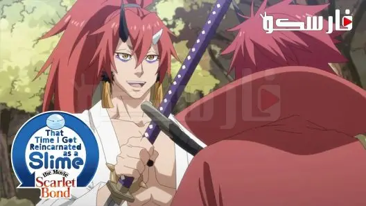 فيلم Tensei shitara Slime Datta Ken Movie: Guren no Kizuna-hen 2022 ايجي بست