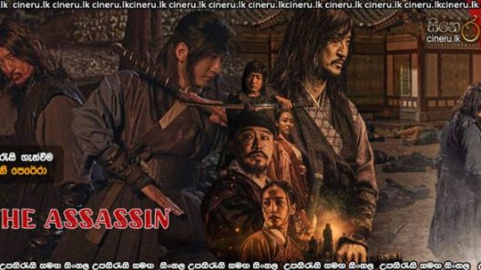 فيلم The Assassin 2023 ايجي بست