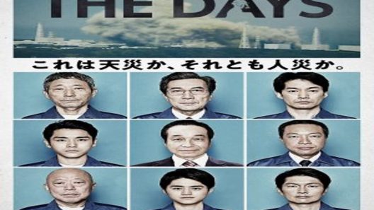مسلسل الايام The Days الحلقة 6 مترجم – اسيا تو تي في