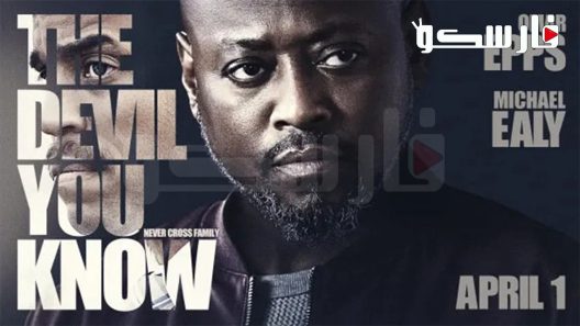 فيلم The Devil You Know 2022 ايجي بست