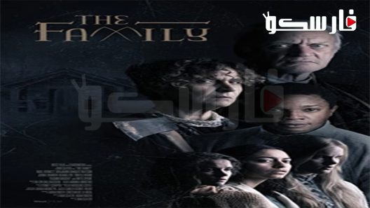 فيلم The Family 2021 ايجي بست