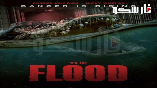 فيلم The Flood 2023 ايجي بست