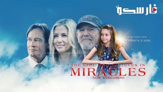 فيلم The Girl Who Believes in Miracles 2021 ايجي بست