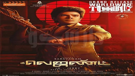 فيلم The Legend 2022 ايجي بست