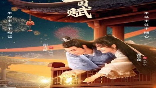 مسلسل اغنية الخادمة The Maid Ballad الحلقة 1 مترجم – اسيا تو تي في