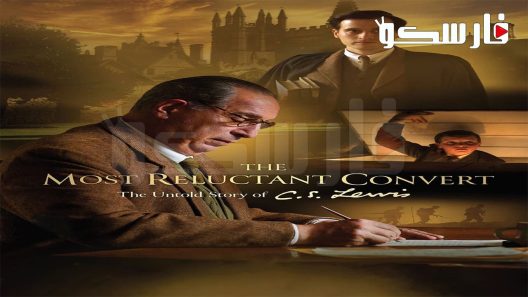 فيلم The Most Reluctant Convert 2021 ايجي بست