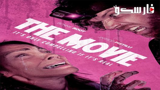 فيلم The Movie 2022 ايجي بست