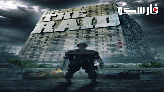 فيلم The Raid 2011 ايجي بست