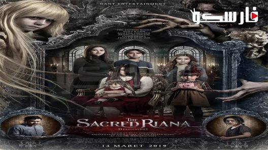 فيلم The Sacred Riana: Beginning 2019 ايجي بست