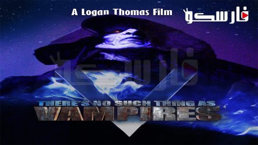 فيلم There’s No Such Thing as Vampires 2020 ايجي بست