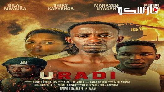 فيلم Uradi 2020 ايجي بست