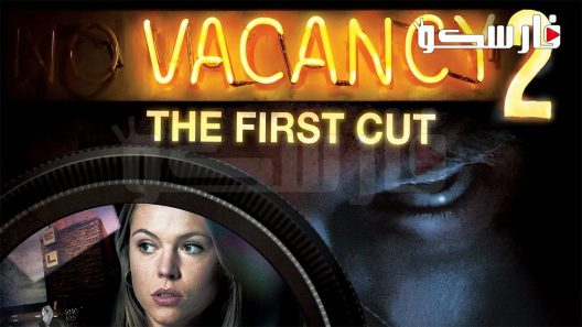 فيلم Vacancy 2: The First Cut 2008 ايجي بست